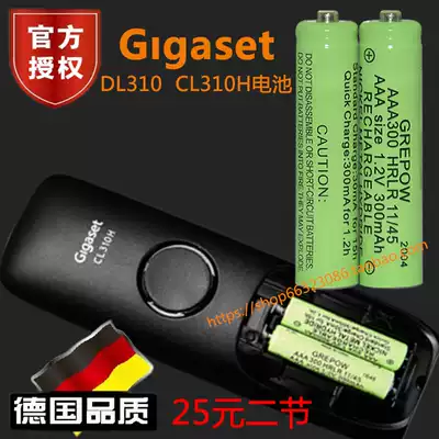 Gigaset Ji Yijia Wireless Phone DL310CL310H Rechargeable Battery No. 7 1 2V300mAh Original