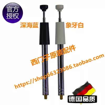 SIEMENS SIEMENS wireless telephone sub-machine W10W12A49A48 sub-machine extension antenna original