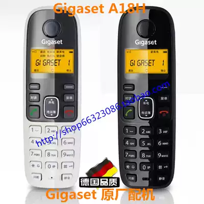 Gigaset Ji Yijia Digital Wireless Phone A180A280 Handler Handle Extension Extension A18H Original