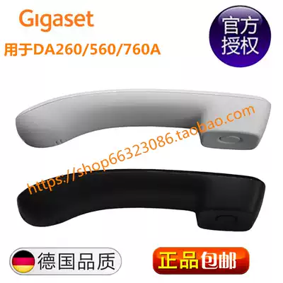 Original Gigaset Ji Yijia Telephone DA260DA560DA760A Microphone Handpiece Handle Handle Handle Handle