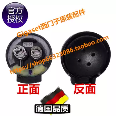 Gigaset Siemens digital radiotelephone C360C365C36H handset handset receiver original