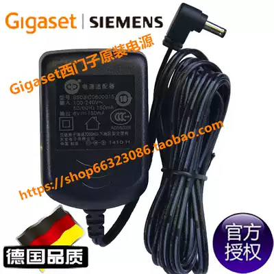 Gigaset Ji Yijia Siemens wireless phone C810 810AC810H sub machine power adapter original