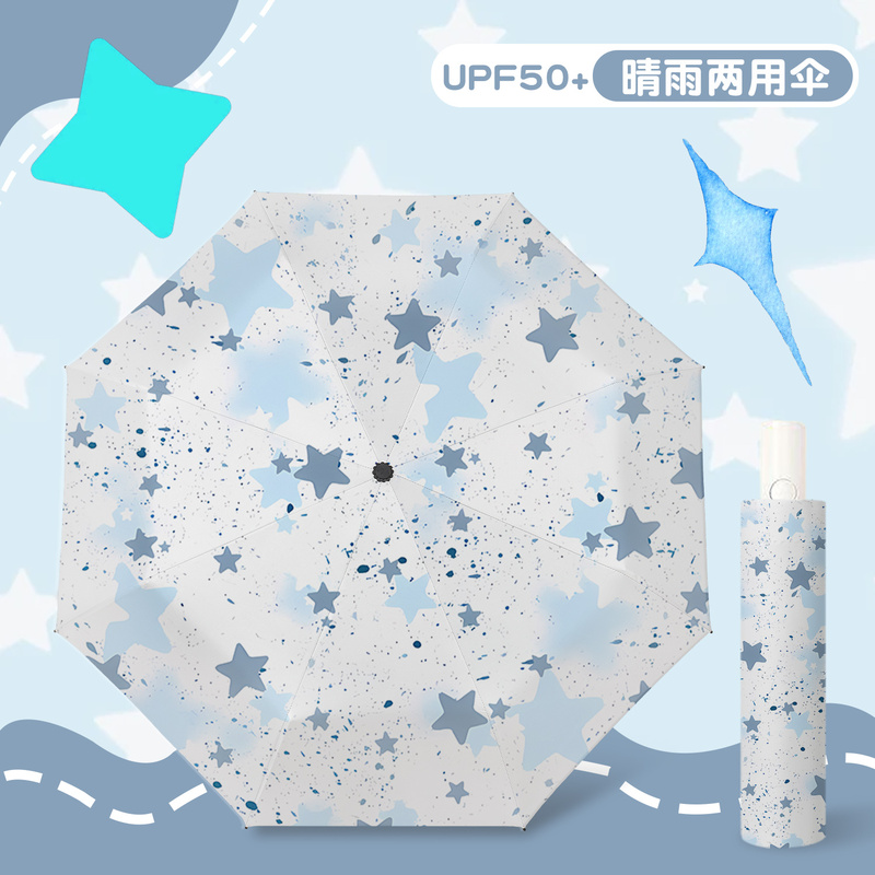 Ins Blue Star Automatic Umbrella with Black Coating for Women, Dual-Use for Sun and Rain, High Aesthetic Value, Sun Protection, Sunshade, Ambiance-Enhancing, Foldable Ins Blue Star Automatic Umbrella with Black Coating for Women, Dual-Use for Sun and Rain, High Aesthetic Value, Sun Protection, Sunshade, Ambiance-Enhancing, Foldable
