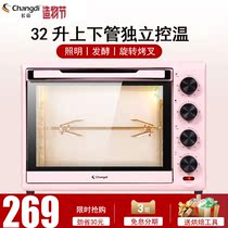 Changdi TRTF32AL household large capacity electric oven Multi-function baking bread cake automatic oven