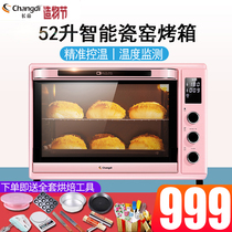 Changdi CRDF52WBL intelligent household electric oven Enamel liner automatic 52 liters large capacity baking oven