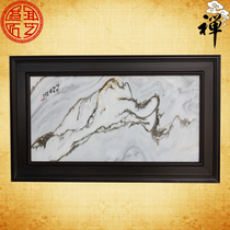 Natural Marble Painting Clouds Stone Landscape Painting Hanging Screen Folding Screen Book House Home Office Decoration Painting Hanging Painting Special Price