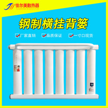 Small basket radiator Household bathroom bathroom Horizontal plumbing Wall-mounted radiator Central heating Bathroom decoration