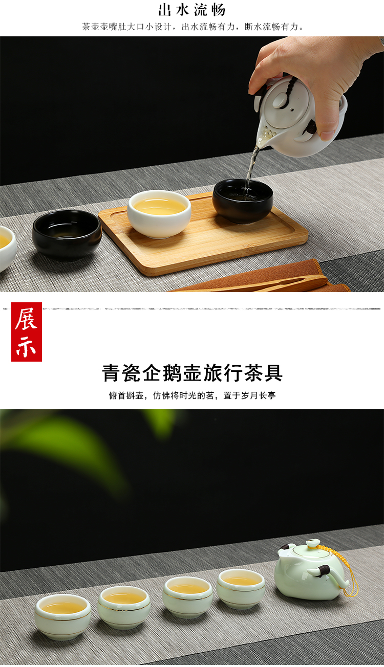 Ấm siêu tốc Cup Ấm trà gốm Kung Fu Bộ trà Một nồi Hai ly Văn phòng di động Bộ trà du lịch Logo tùy chỉnh - Trà sứ bộ ấm pha trà