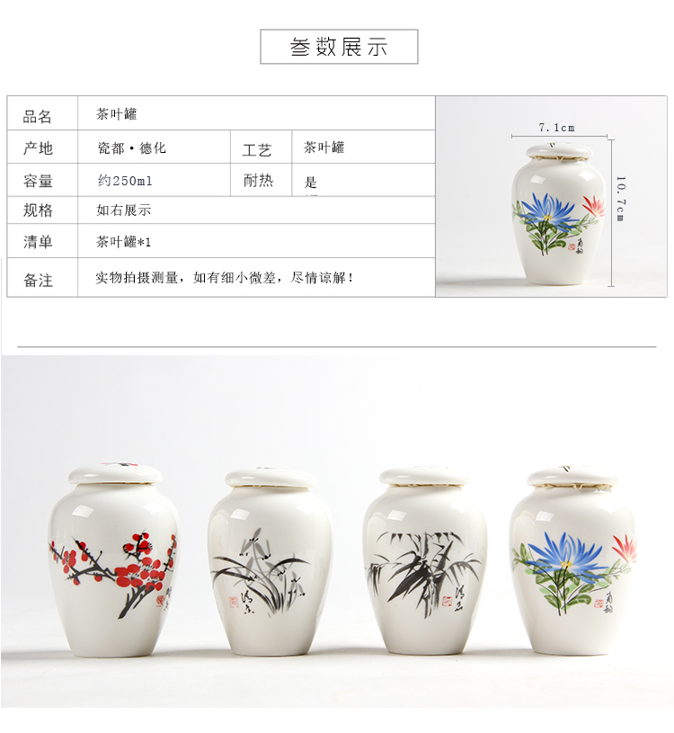 青花磁茶缶セラミック紫砂醒茶缶貯蔵物ガラス品缶紅茶密封缶満10元,タオバオ代行-チャイナトレーディング