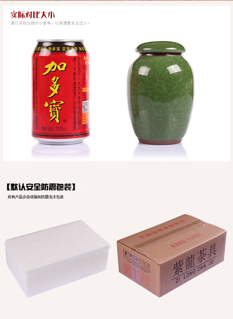 Ice nứt nồi chè gốm màu tím bộ cát Kung Fu tea set đặc biệt Pu'er Tie Guanyin kín lon BIỂU TƯỢNG tùy chỉnh