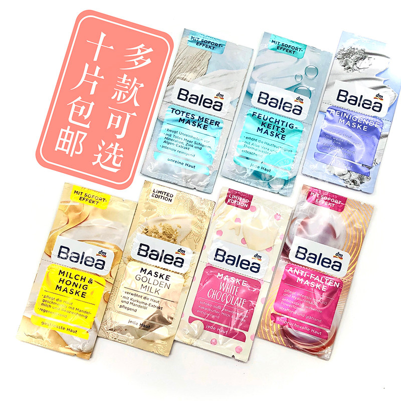 DM Balea Ballea, Germany, moisturizing water replenishing bright white tira cleaning of Dead Sea Clean