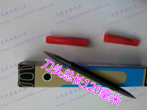 Original fit T120 scraper head Israel trigone deburring tool head BT1200 scraper head BT1200