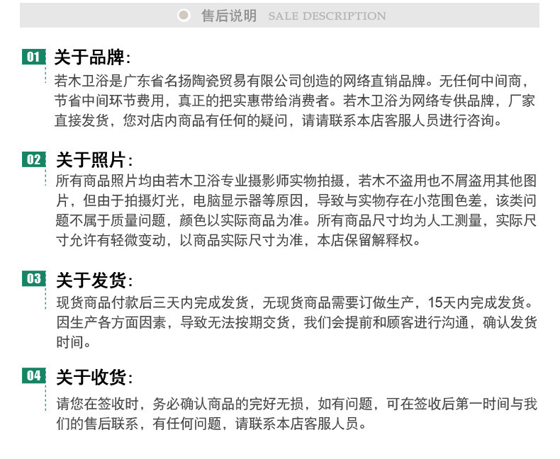 Подробности 3_06.jpg.