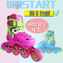 Ri Li start childrens roller skates adult roller skates skating childrens full set single inline skates