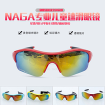 NAGA childrens speed skating glasses riding glasses Roller Skating Skating scooter balance car glasses Sports