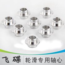 Patch roller skating-roller skate bushing bearing intermediate sleeve flying saucer shaft sleeve bearing sleeve roller skating shoe sleeve