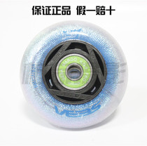 SEBA rice high Children blue starry KSJ-J original wheel fancy Roller Skates roller Skates roller skates