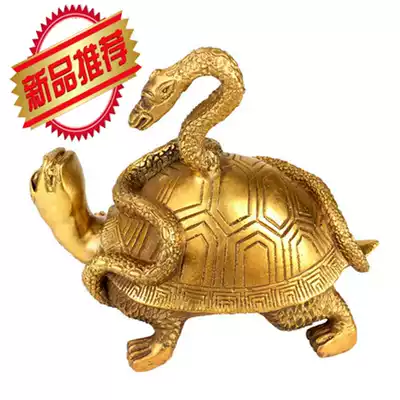 Seiko Feng Shui brass Xuanwu decoration Snake turtle square animal Xuanwu turtle animal craft gift decoration Home decoration shop