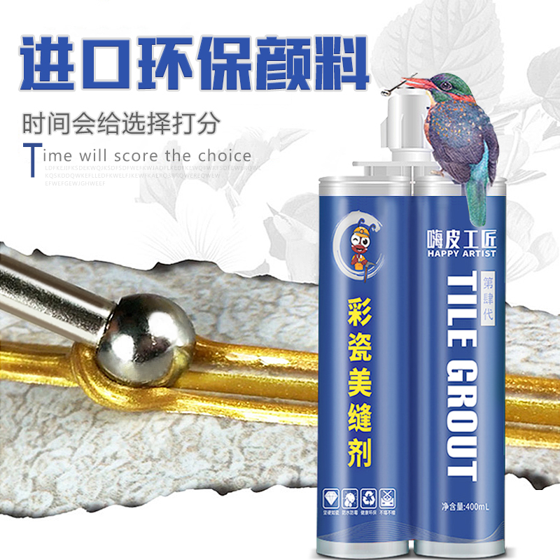 Beauty stitches Tile Tiles Special Filling stitch Home Waterproof True Porcelain Glue Beauty Pineapple brand Top Filling Stitch with Beauty Magnetic Glue