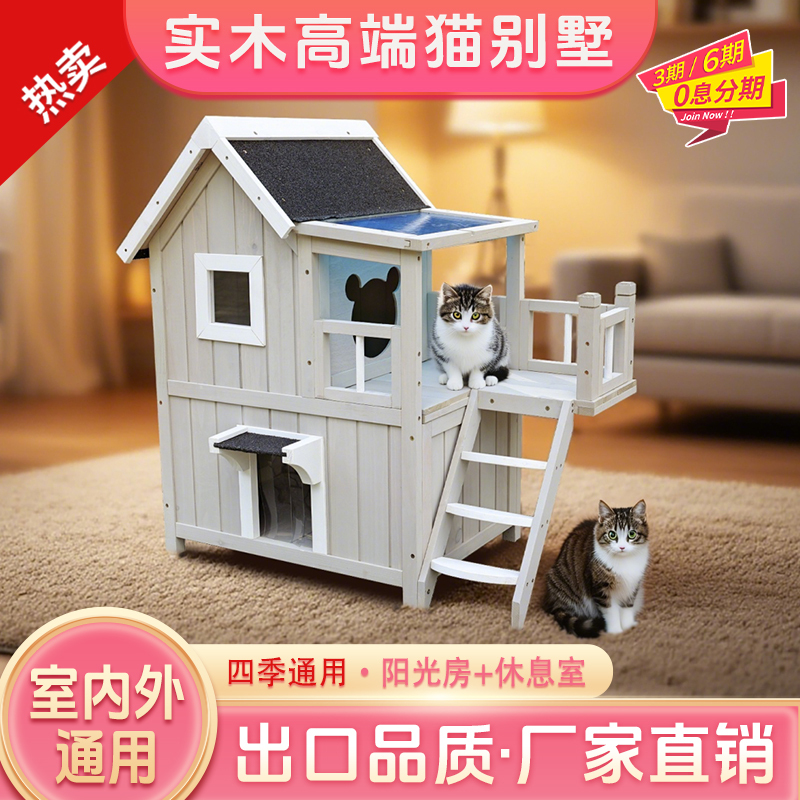 Solid Wood Cat House, Indoor and Outdoor Pet House, Household Cat House, Stray Cat Sun Protection Cat House, Four-Season Universal Cat Villa
