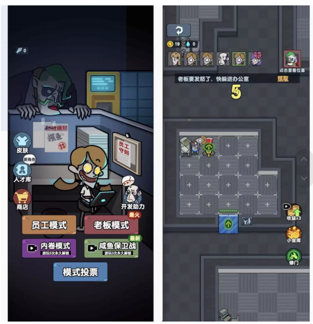 Cocos逆向 躺平摸鱼 Cocos creator 游戏逆向 2.4.13 js-成都宝兰