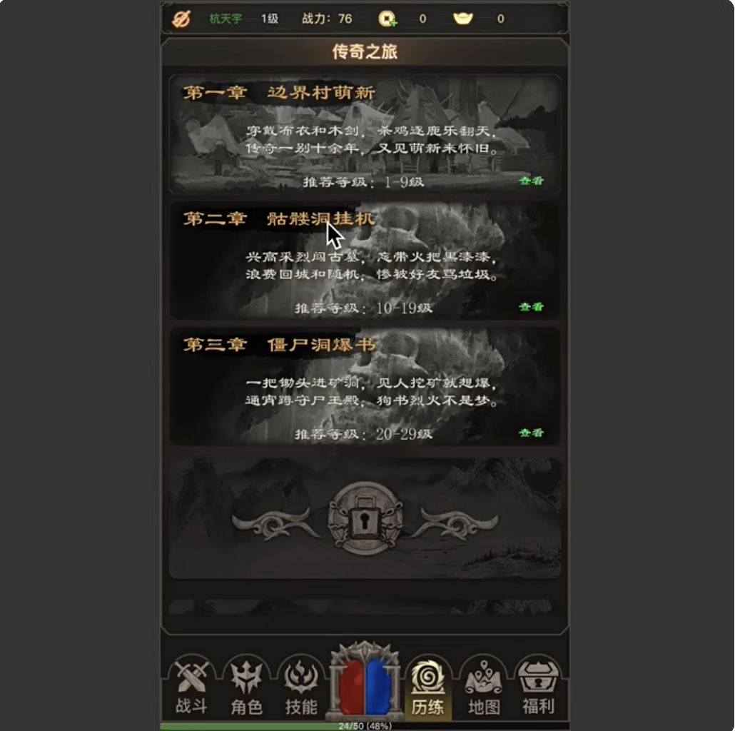 图片[3]-Cocos源码 传奇之旅 CocosCreator游戏源码 完整游戏代码2.4.13ts-成都宝兰