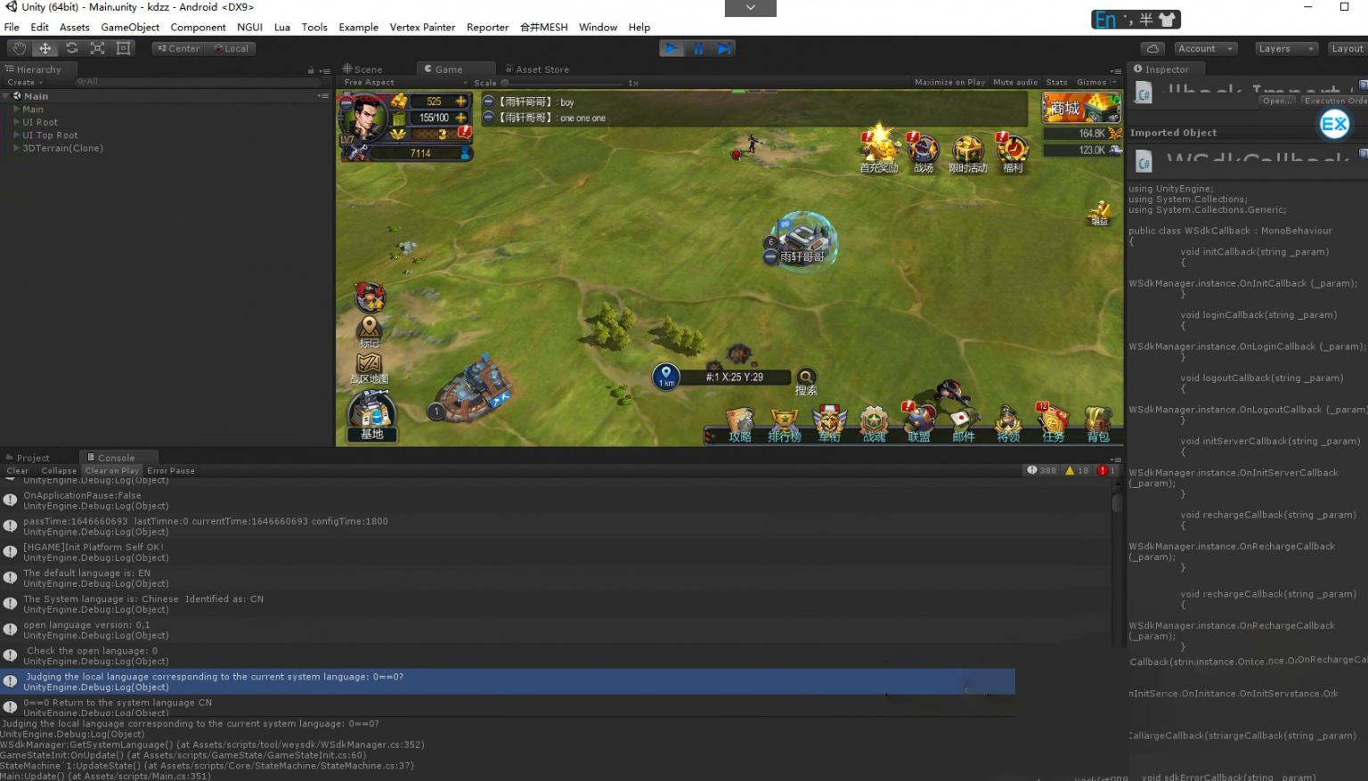 即时策略手游《口袋战争》完整源代码unity+C++部落冲突游戏源码-成都宝兰