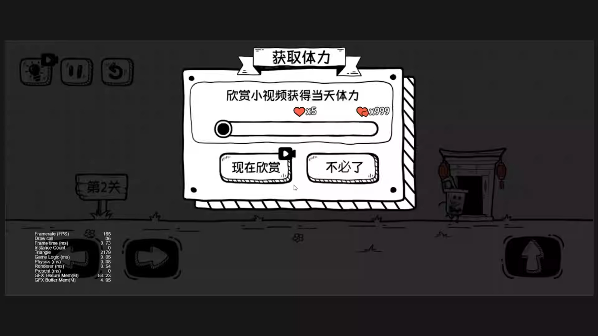 图片[2]-cocos 游戏源码 奶茶大冒险 横板闯关类 游戏源码-成都宝兰