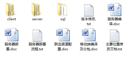 图片[6]-Cocos2d-X 2.2.2C++Java开发 传奇类 一刀流传奇游戏手游源码-成都宝兰