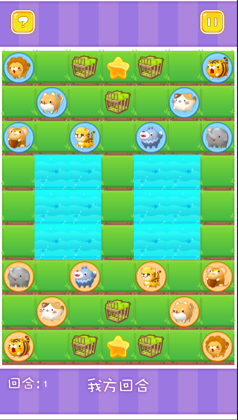 图片[5]-游戏 cocos creator 2.2.2版本(单机版斗兽棋)源码-成都宝兰