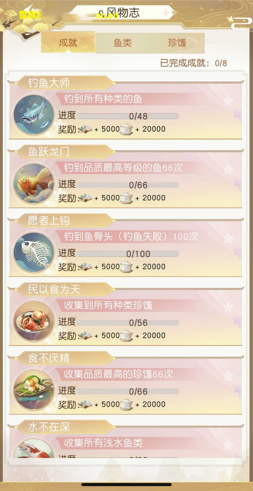 图片[9]-宫庭游戏对话剧情换装Cocos CreatorH5手游源码PHP开发古装源代码-成都宝兰