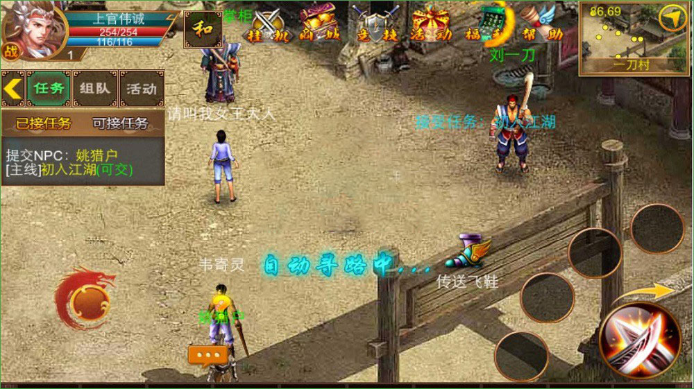 图片[3]-Cocos2d-X 2.2.2C++Java开发 传奇类 一刀流传奇游戏手游源码-成都宝兰