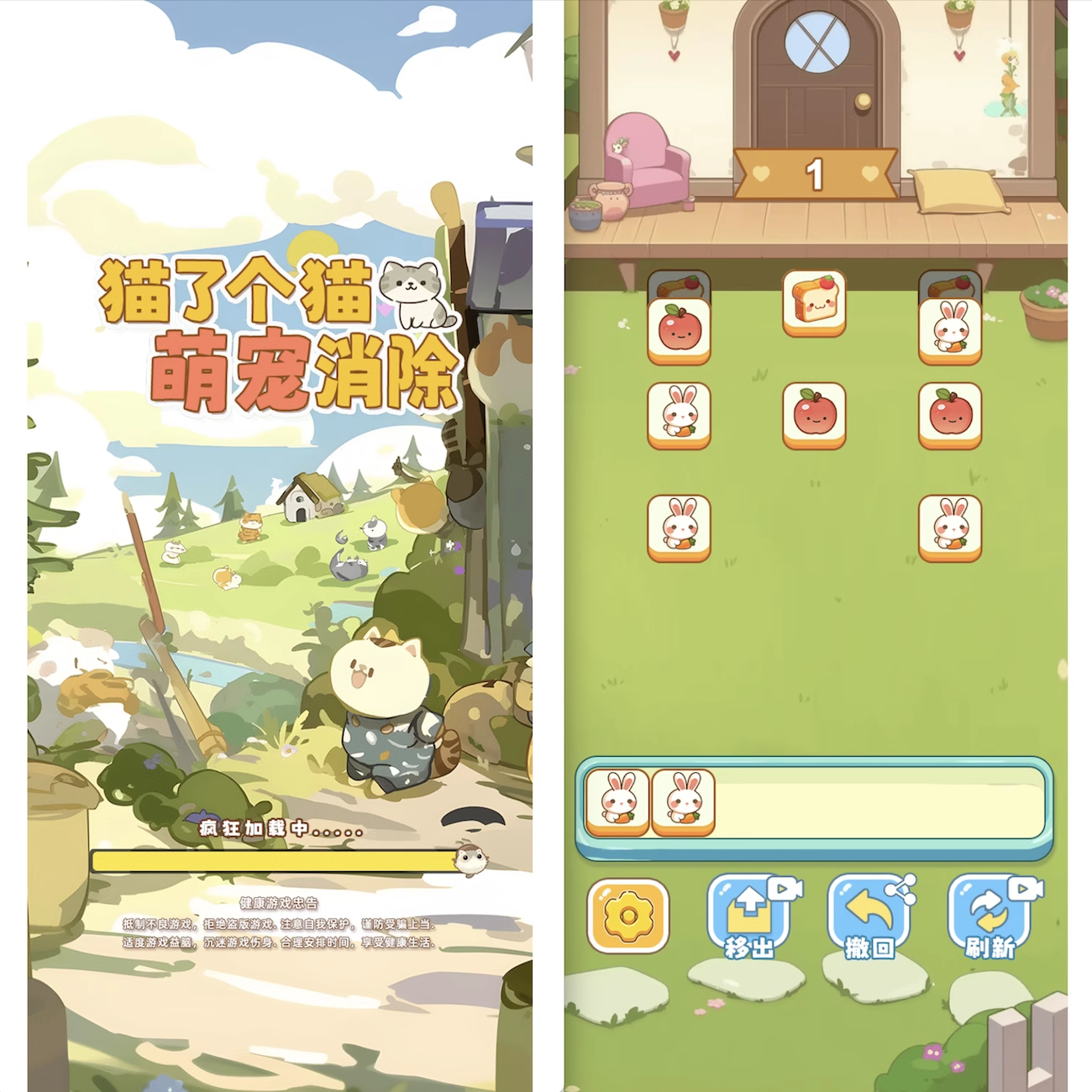 Cocos源码 萌宠消除 羊了个羊 Cocos creator游戏源码 3.8.3ts-成都宝兰