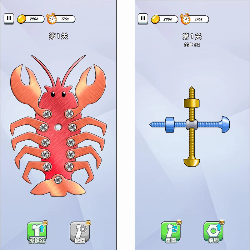 cocos逆向 螺丝消不停 打螺丝 cocos creator源码 小游戏源码-成都宝兰