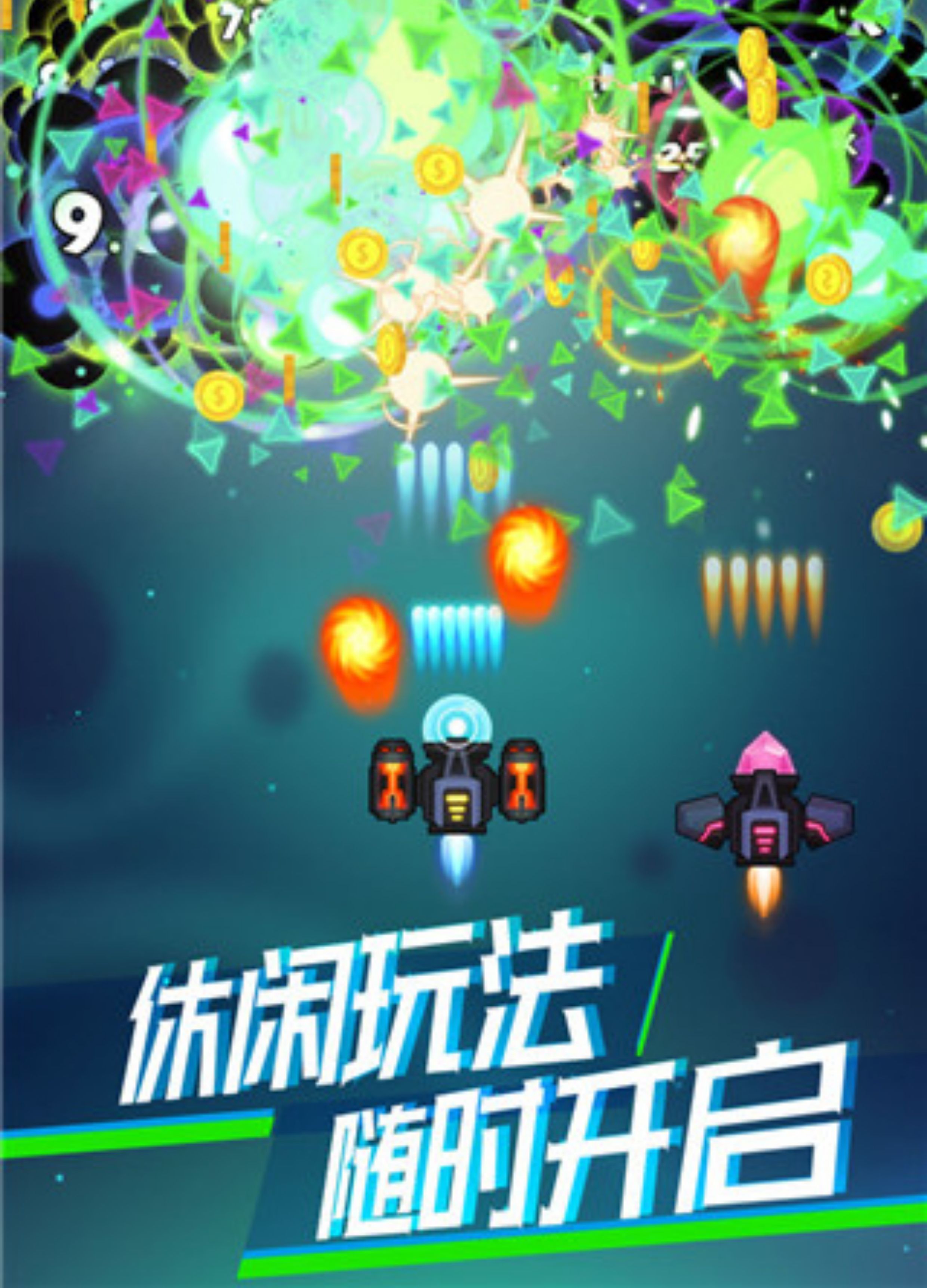 图片[2]-unity3D 消灭病毒 动作射击游戏 Unity 游戏源码工程完整-成都宝兰