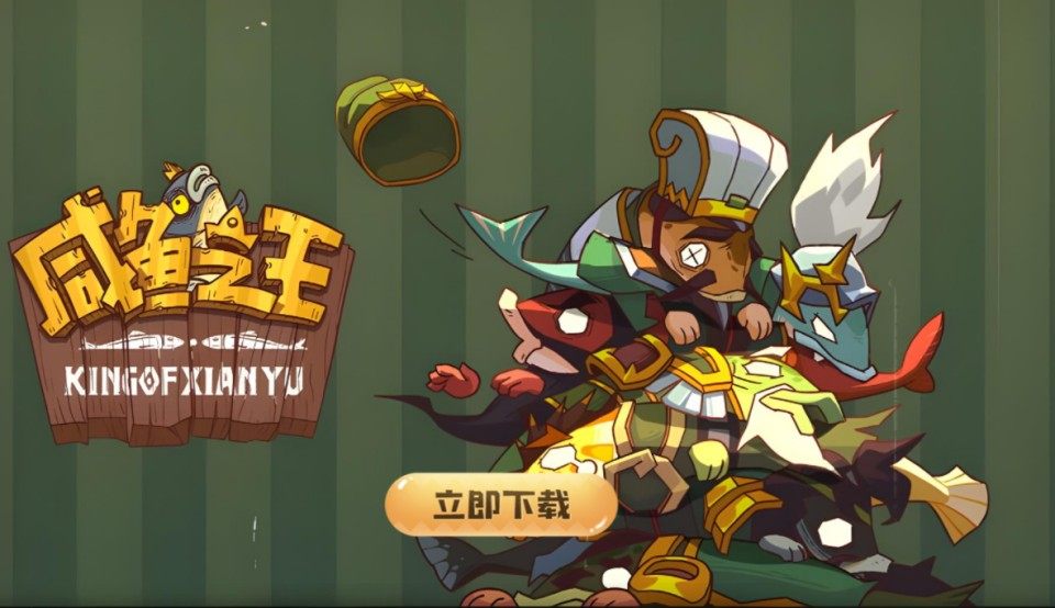 cocos creator手游源码魔性搞怪画风休闲放置挂机游戏源码golang-成都宝兰