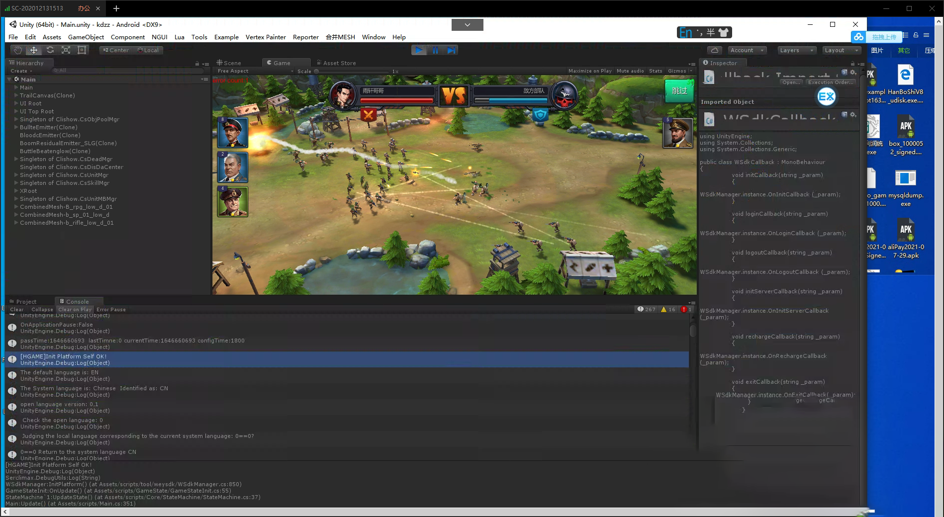 图片[2]-即时策略手游《口袋战争》完整源代码unity+C++部落冲突游戏源码-成都宝兰