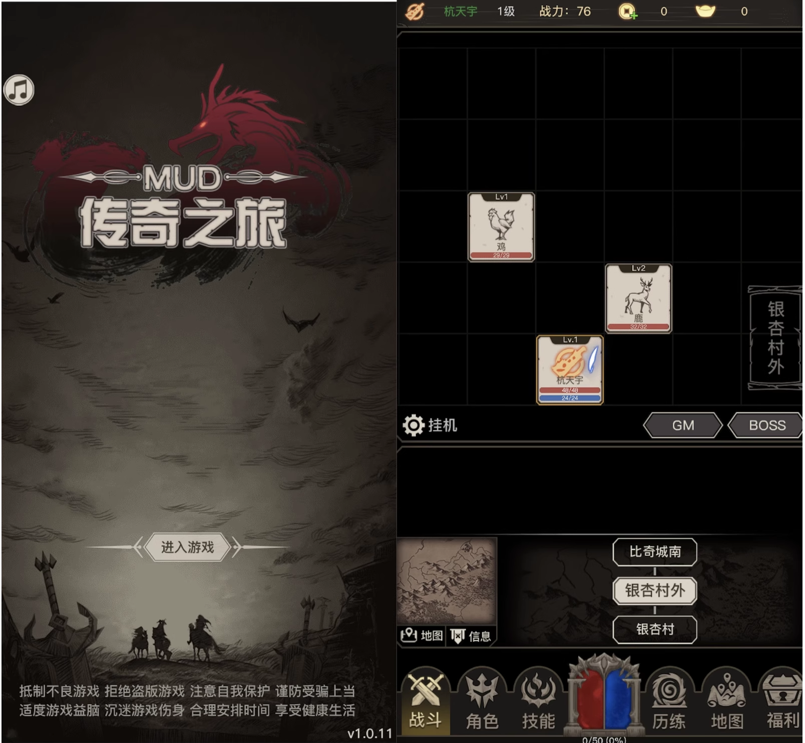 Cocos源码 传奇之旅 CocosCreator游戏源码 完整游戏代码2.4.13ts-成都宝兰