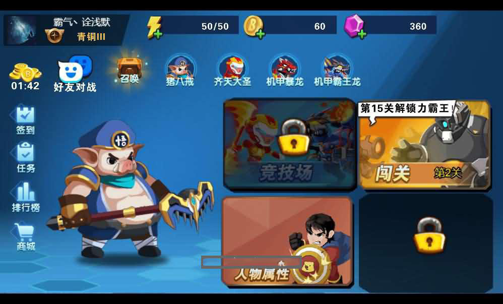 图片[2]-H5小游戏【我火力贼猛】cocos creator游戏源码 我火力贼猛2.4.10-成都宝兰