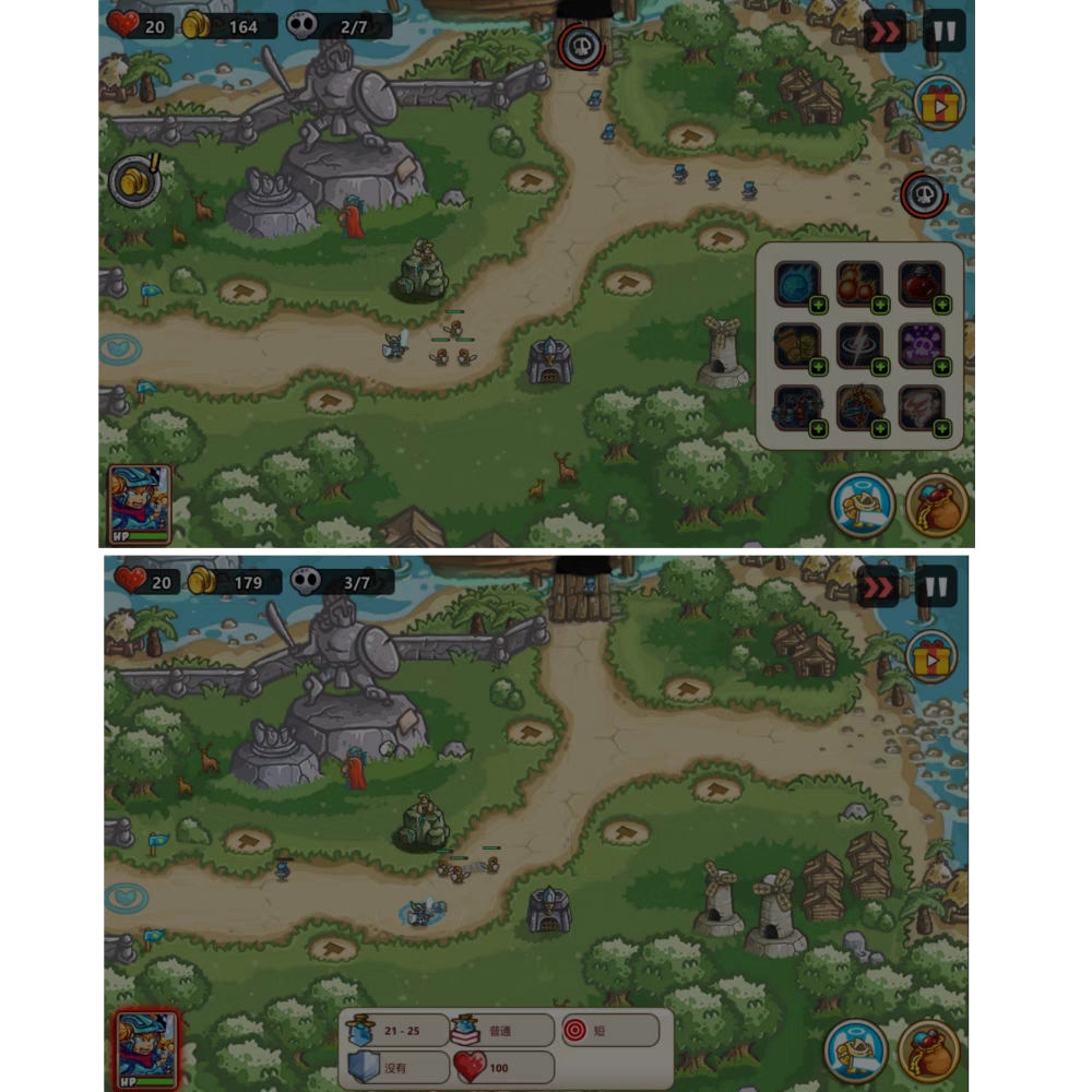 图片[4]-王国保卫战2 – 帝国战士 塔防 类 游戏源码 | Unity3D引擎-成都宝兰