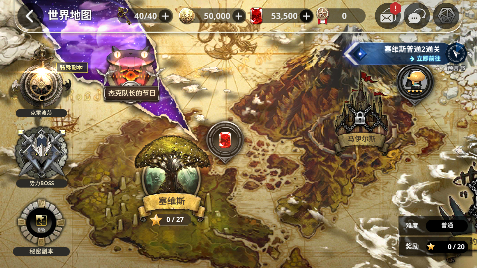 图片[12]-Unity2020.3.30f1C#开发 MMOARPG 天命6韩国游戏源代码手游源码-成都宝兰