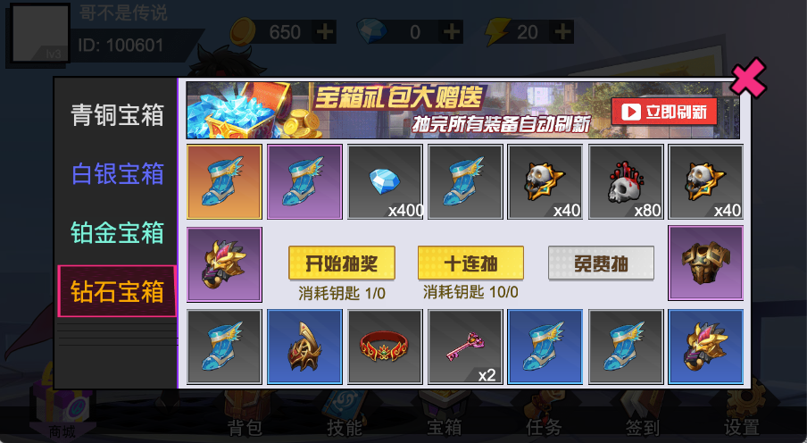 图片[2]-横版战斗英雄 源码cocoscreator 有微信抖音广告相关sdk 完整项目-成都宝兰