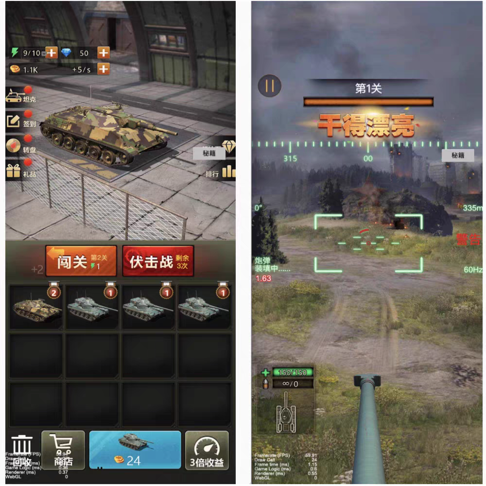 Cocos源码 坦克工厂合成CocosCreator游戏源码完整游戏代码可学习-成都宝兰