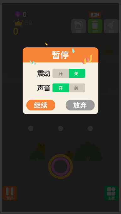 图片[3]-手机游戏 cocos creator 2.4.3版本 (环与环)源码-成都宝兰