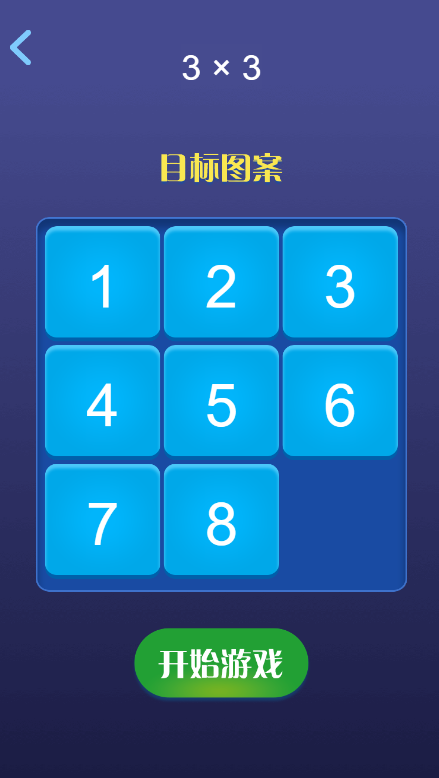 图片[4]-游戏 cocos creator(数字华容道)源码-成都宝兰