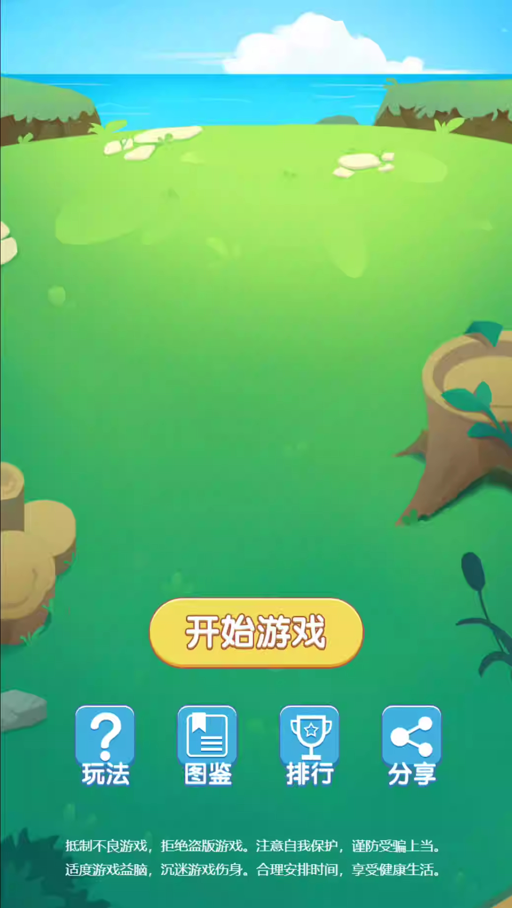 图片[5]-cocos 游戏源码 状元进考、消消乐游戏源码-成都宝兰