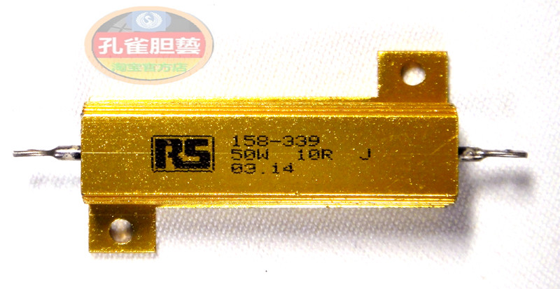 UK RS 22R 50W 300B 211845 and other single end with push-pull Fever Limited Loud Sound Power Resistance-Taobao