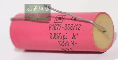 ERO GPF 1250v 0 1uf 0 068uf Bile machine beautiful sound coupling capacitor