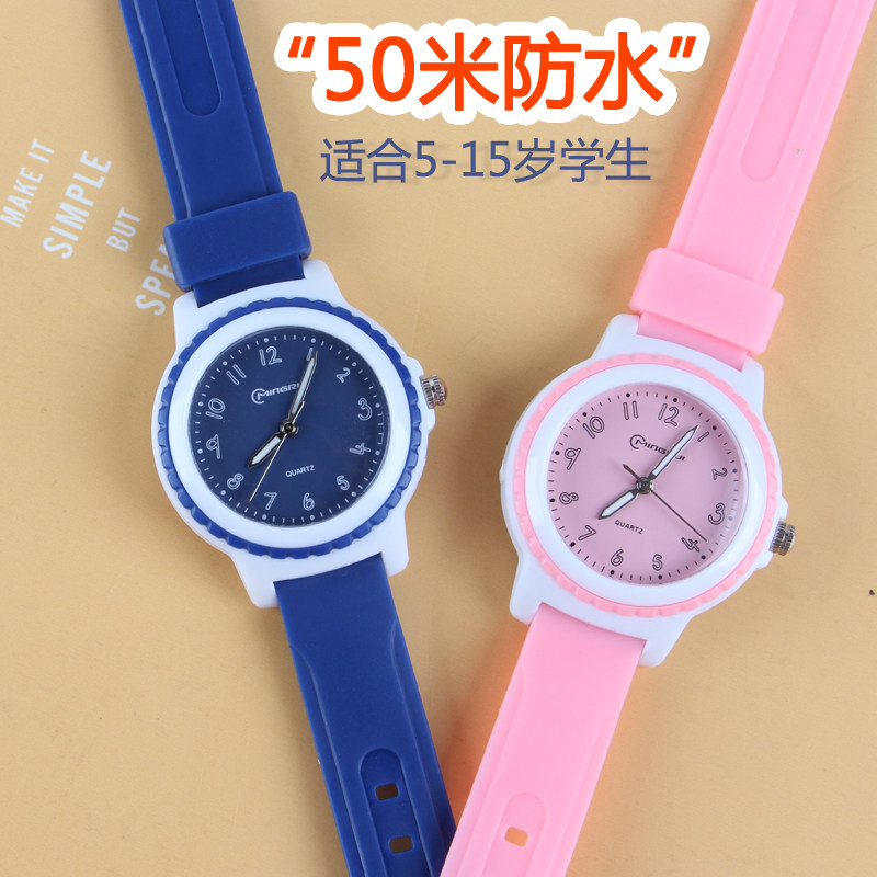 watch for 13 year girl