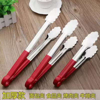Stainless steel food clip bread clip barbecued barbecue steak dish grilled meat steamed bread food clip kitchen household anti-scalding clip